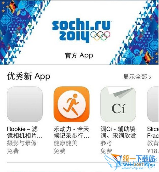 iphone6ôװ 52IJֻ֮