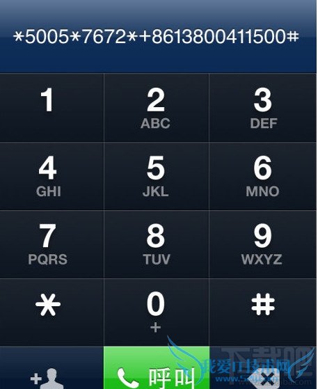 iPhone苹果手机设置修改短信中心号码方法 52IJ手机之家