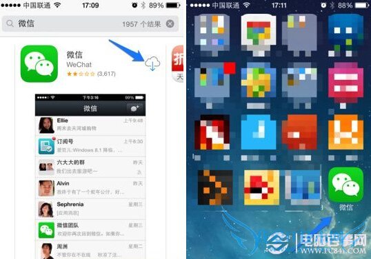 iphone5s怎么安装微信?iphone5s安装微信教程