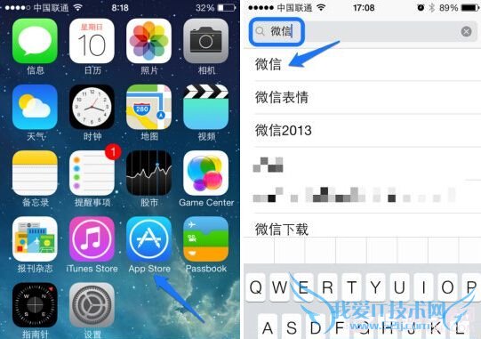 iphone5s怎么安装微信? 52IJ手机之家