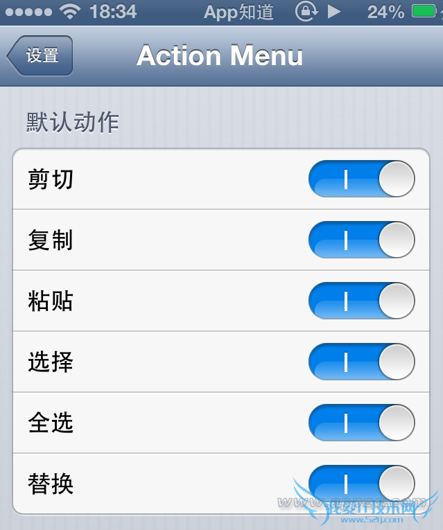 iOS教你在iBooks阅读时快速查单词 52IJ手机之家