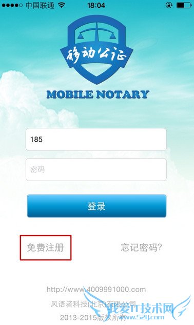 iphone通话录音功能在哪里 52IJ手机之家