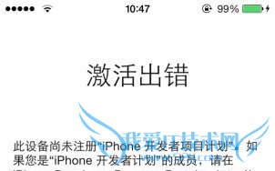 iOS8ô죿 52IJֻ֮