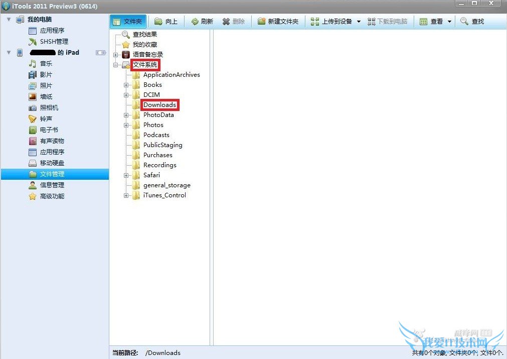 iPadɾδļ   52IJֻ֮