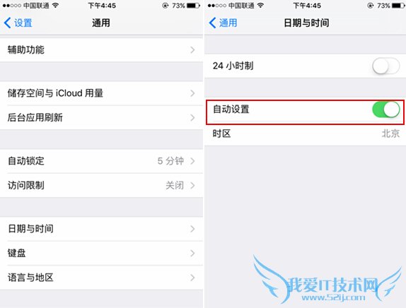 解决苹果IOS9.2电量BUG的方法