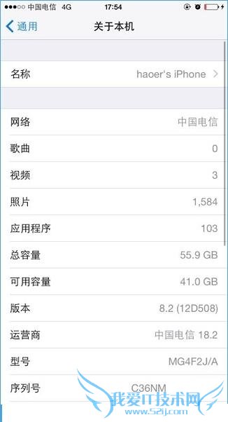 有锁iPhone6 plus怎么解锁4G? 52IJ手机之家