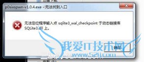 iOS6.1.3/4/5Խwinб 52IJֻ֮