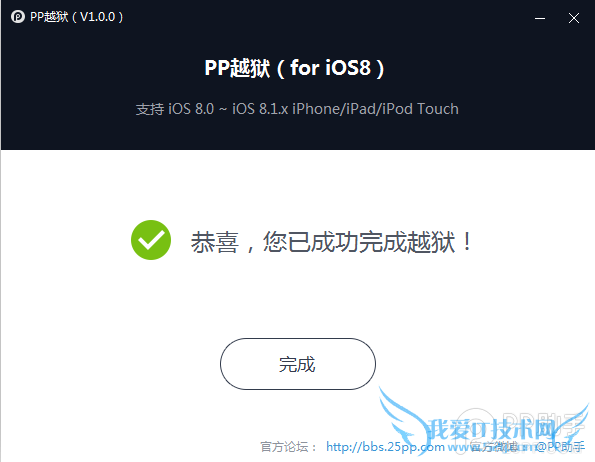 iOS8.0-iOS8.1Խ̡̳ء