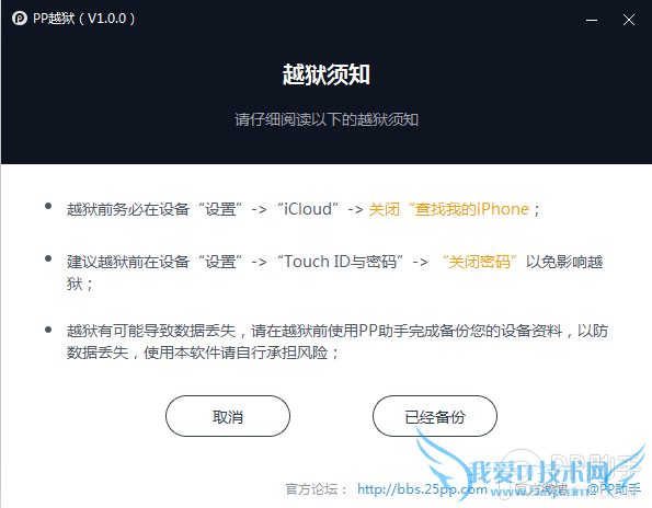 iOS8.0-iOS8.1Խ̡̳ء