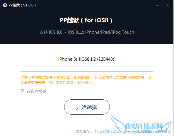 iOS8.0-iOS8.1Խ̡̳ء