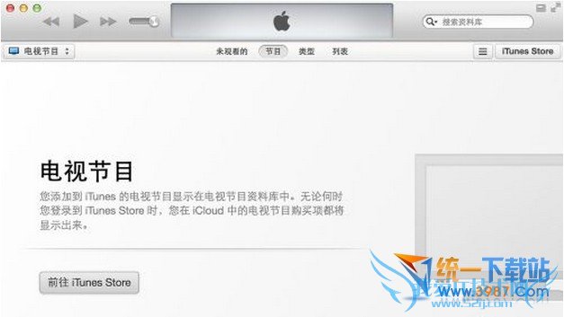 iphone6 plus连接不上itunes怎么办? 52IJ手机之家