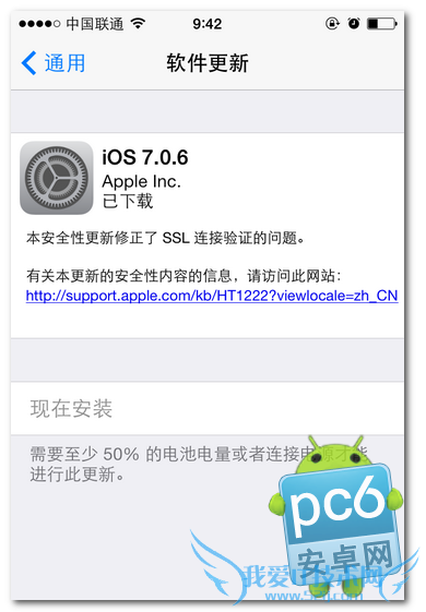 ios7.0.6怎么样 52IJ手机之家