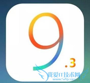 iOS9.3²,iOS9.3,iOS9.3²ô