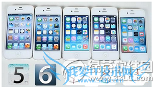 iphone4s用哪个版本ios系统最好 52IJ手机之家