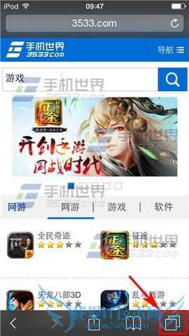 iPhone6οSafari޺ģʽ 52IJֻ֮