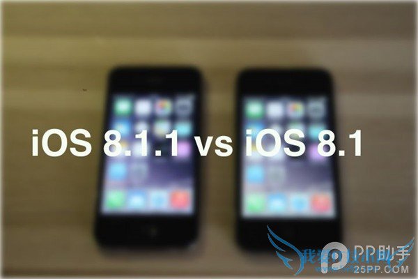 iPhone4s运行iOS8.1.1与iOS8.1速度对比 52IJ手机之家