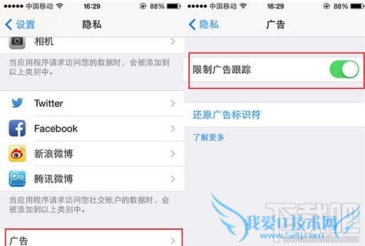iphone6开启限制广告跟踪教程 52IJ手机之家