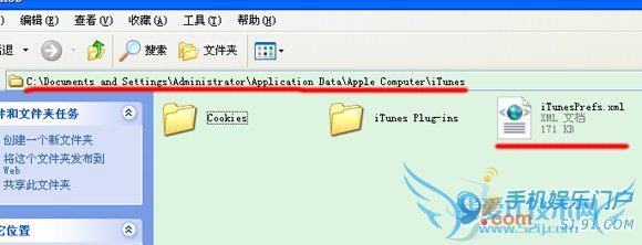 iTunes store无法进入或发生未知错误-50简析