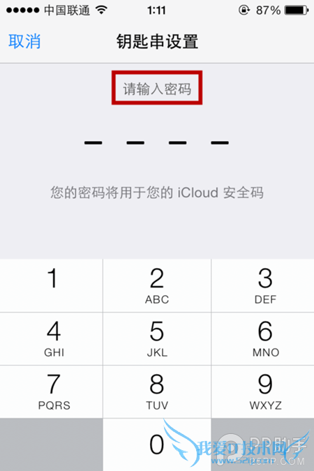 ios7.0.4/ios7.0.3钥匙串功能有什么好处?ios7 icloud使用教程分享