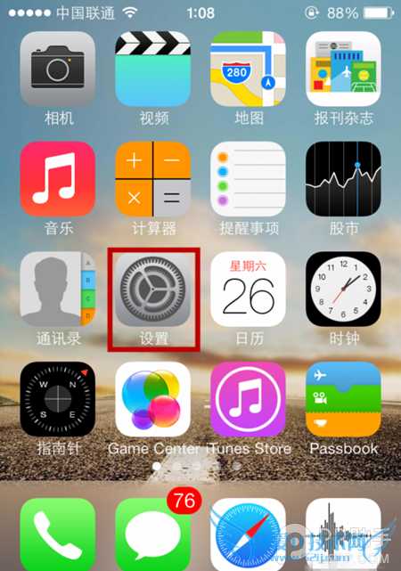 ios7.0.4/ios7.0.3钥匙串功能有什么好处?ios7 icloud使用教程分享