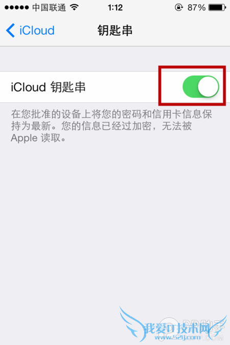 ios7.0.4/ios7.0.3钥匙串功能有什么好处?ios7 icloud使用教程分享