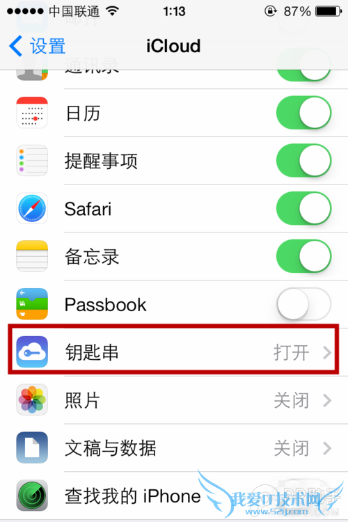 ios7.0.4/ios7.0.3钥匙串功能有什么好处?ios7 icloud使用教程分享