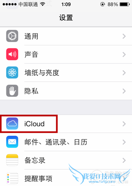 ios7.0.4/ios7.0.3钥匙串功能有什么好处?ios7 icloud使用教程分享