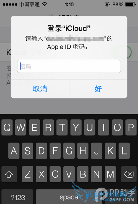 ios7.0.4/ios7.0.3钥匙串功能有什么好处?ios7 icloud使用教程分享