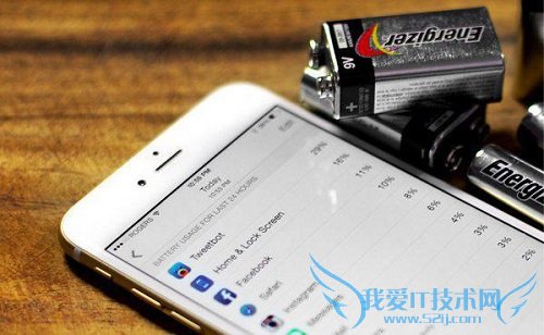 一个小技巧,让你的iPhone电量显著提升 52IJ手机之家