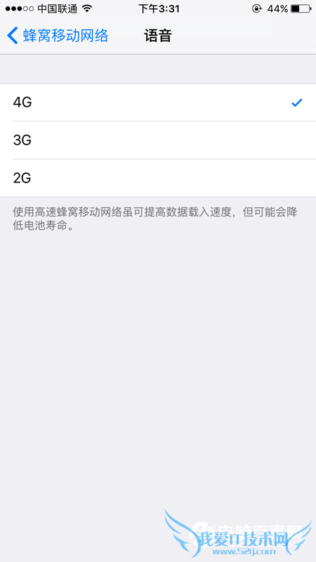 iphone6s怎么开启4G网络 iphone6s开启4G网络教程