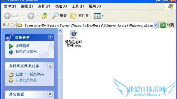 Windows 资源管理器