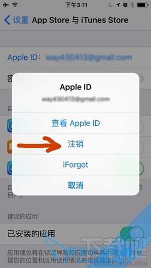 iPhone如何切换app store购买外区App 52IJ手机之家