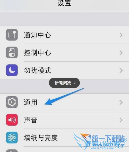 苹果6怎么设置密码?