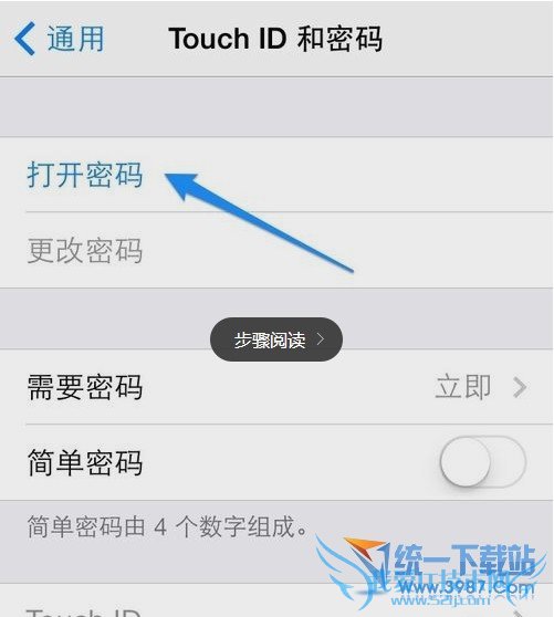苹果6怎么设置密码?