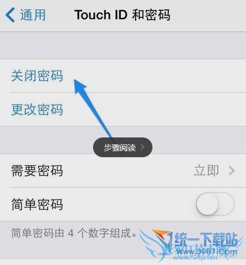 苹果6怎么设置密码?