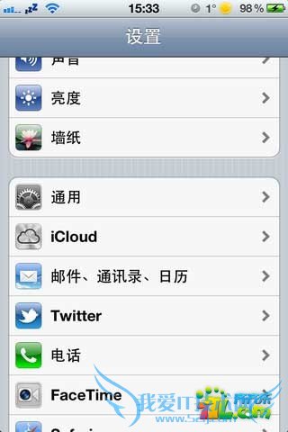 iPhone如何设置手势功能? 52IJ手机之家