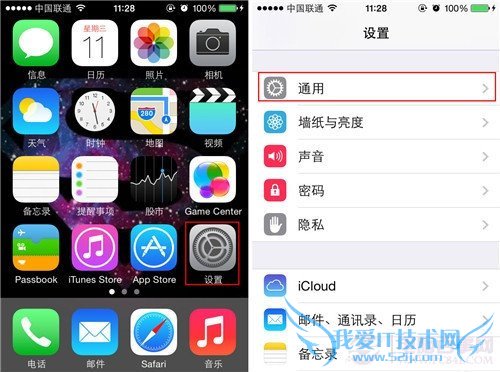 iphoneÈçºÎ¿ªÆô´óдÊäÈëËø¶¨¹¦ÄÜ 52IJÊÖ»úÖ®¼Ò