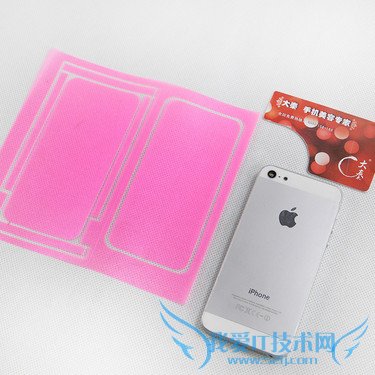 iPhone 5变iPhone 5c 只需一分钟第6张图 iPhone 5变iPhone 5c 只需一分钟第6张图
