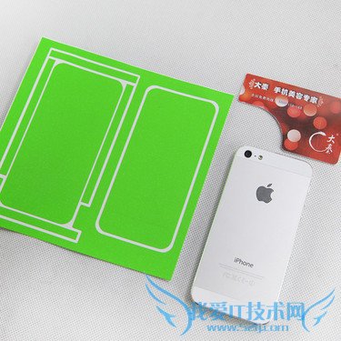iPhone 5变iPhone 5c 只需一分钟第2张图 iPhone 5变iPhone 5c 只需一分钟第2张图