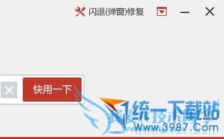 ios7.1.2ô޸? 52IJֻ֮