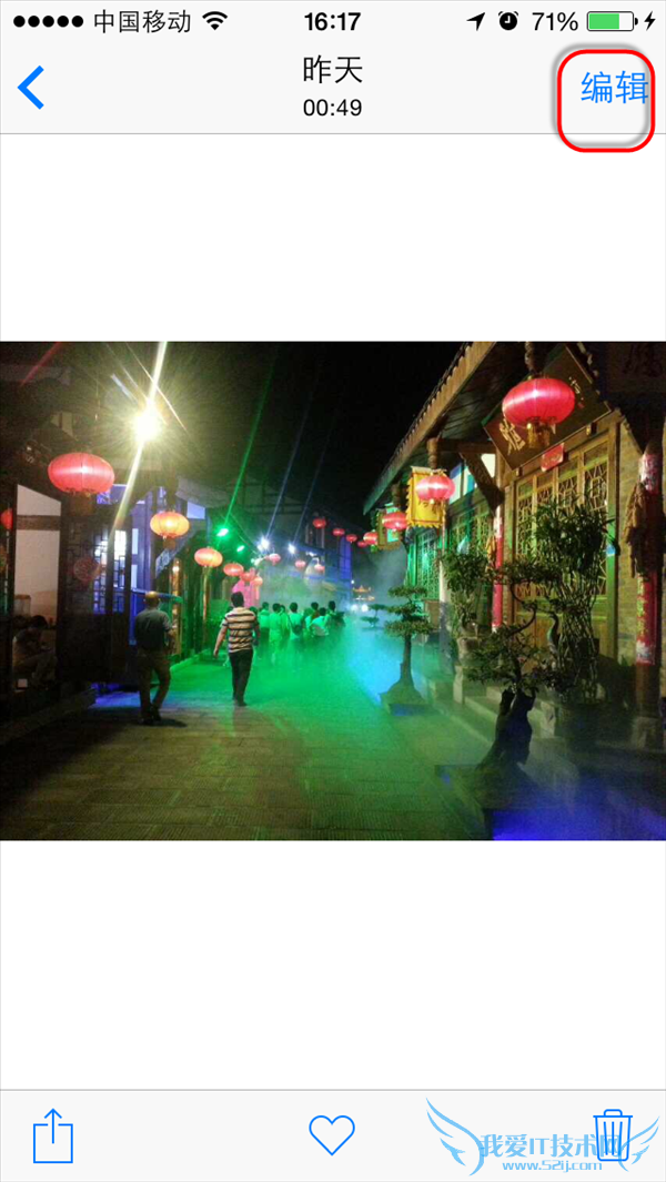 iOS8如何旋转并裁剪图片 52IJ手机之家