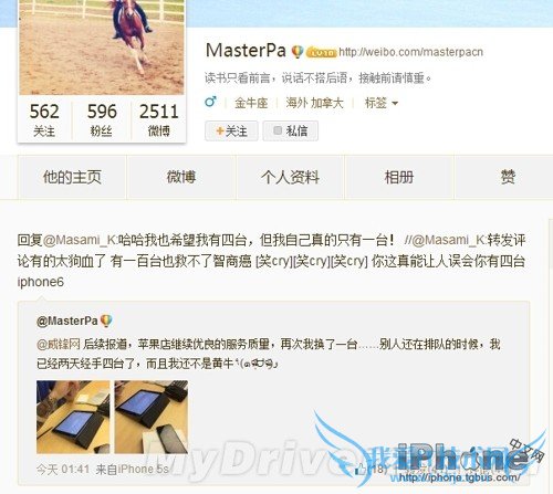 iPhone6µÄÖÊÁ¿ÔõôÑù£¿ 52IJÊÖ»úÖ®¼Ò