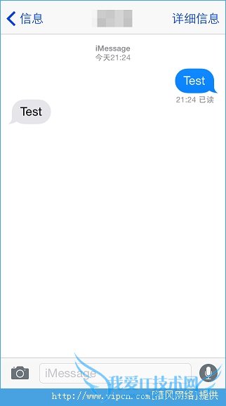 iOS8ʹϢӦÿٷƬ[ͼ]ͼƬ2