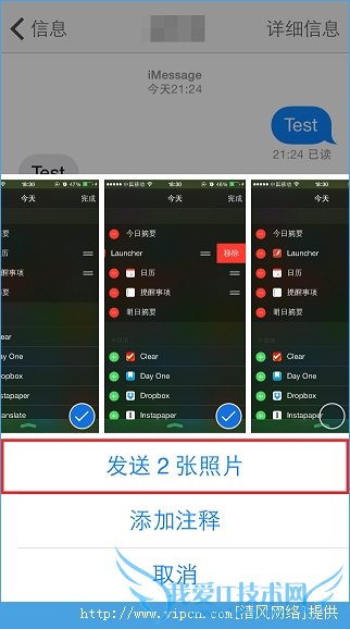 iOS8ʹϢӦÿٷƬ[ͼ]ͼƬ4