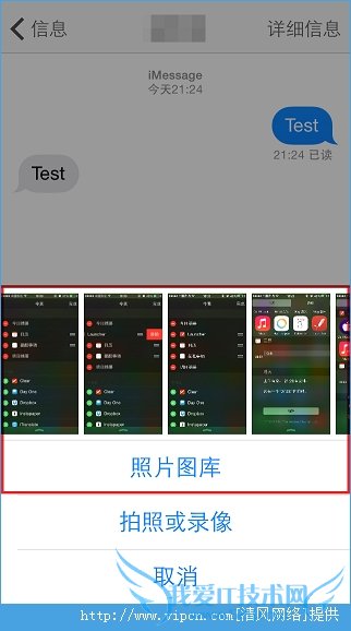 iOS8ʹϢӦÿٷƬ[ͼ]ͼƬ3