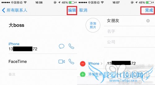 iPhone的4个恶作剧 52IJ手机之家