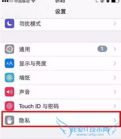 如何假装自己用iphone6s 52IJ手机之家