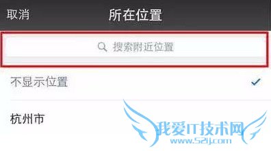 如何在朋友圈假装有iPhone 6s
