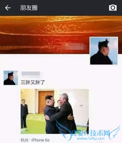 如何在朋友圈假装有iPhone 6s