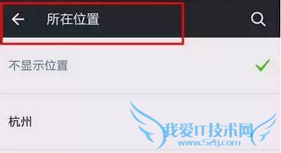 如何在朋友圈假装有iPhone 6s